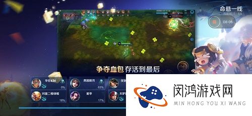 王者荣耀派对大作战玩法攻略大全