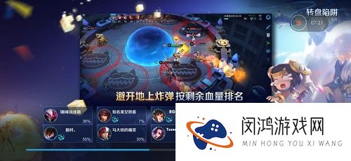王者荣耀派对大作战玩法攻略大全