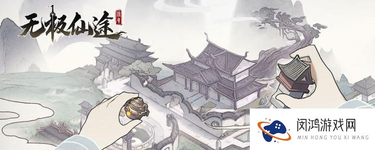无极仙途最佳仙仆派遣攻略