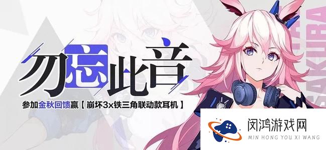 崩坏3神王重机雷柱充电技巧分享