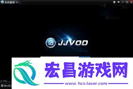 吉吉影音怎样变动默许下载地址-吉吉影音怎么修正默许下载途径