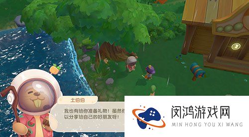 摩尔庄园手游土伯伯位置一览