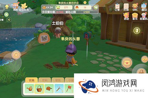 摩尔庄园手游土伯伯位置一览