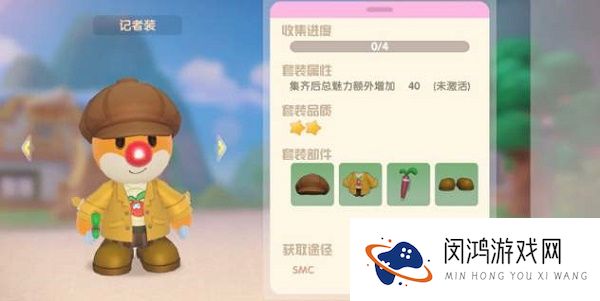 摩尔庄园手游记者伪装任务攻略图解