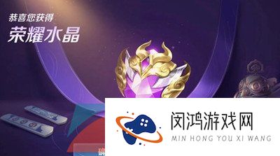 《王者荣耀》韩信弑枪猎影新皮肤获取方法介绍
