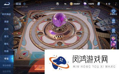 《王者荣耀》韩信弑枪猎影新皮肤获取方法介绍