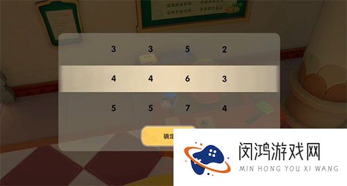 摩尔庄园手游破解密码任务攻略