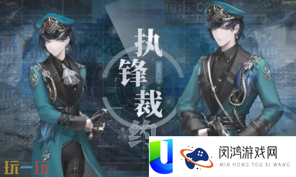 无期失路三周年兑换码是甚么-最新前瞻兑换码一览