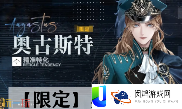 三周年限定狂介绍