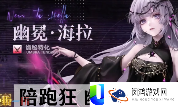三周年限定狂介绍