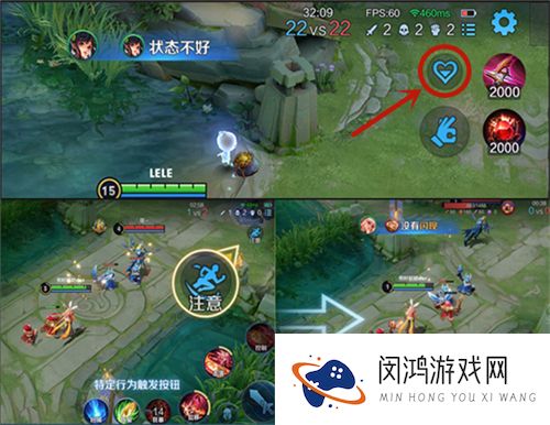 王者荣耀状态不好语音发送方法