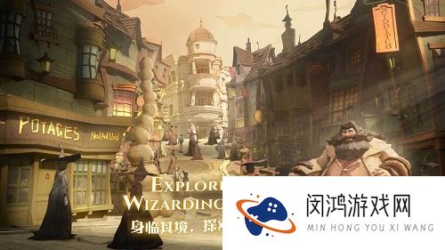 哈利波特魔法觉醒激活码大全2021最新