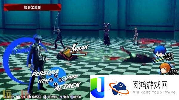 Reload将于10月23日发售Switch2版本