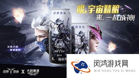 战神遗迹大跃啤酒兑换码大全