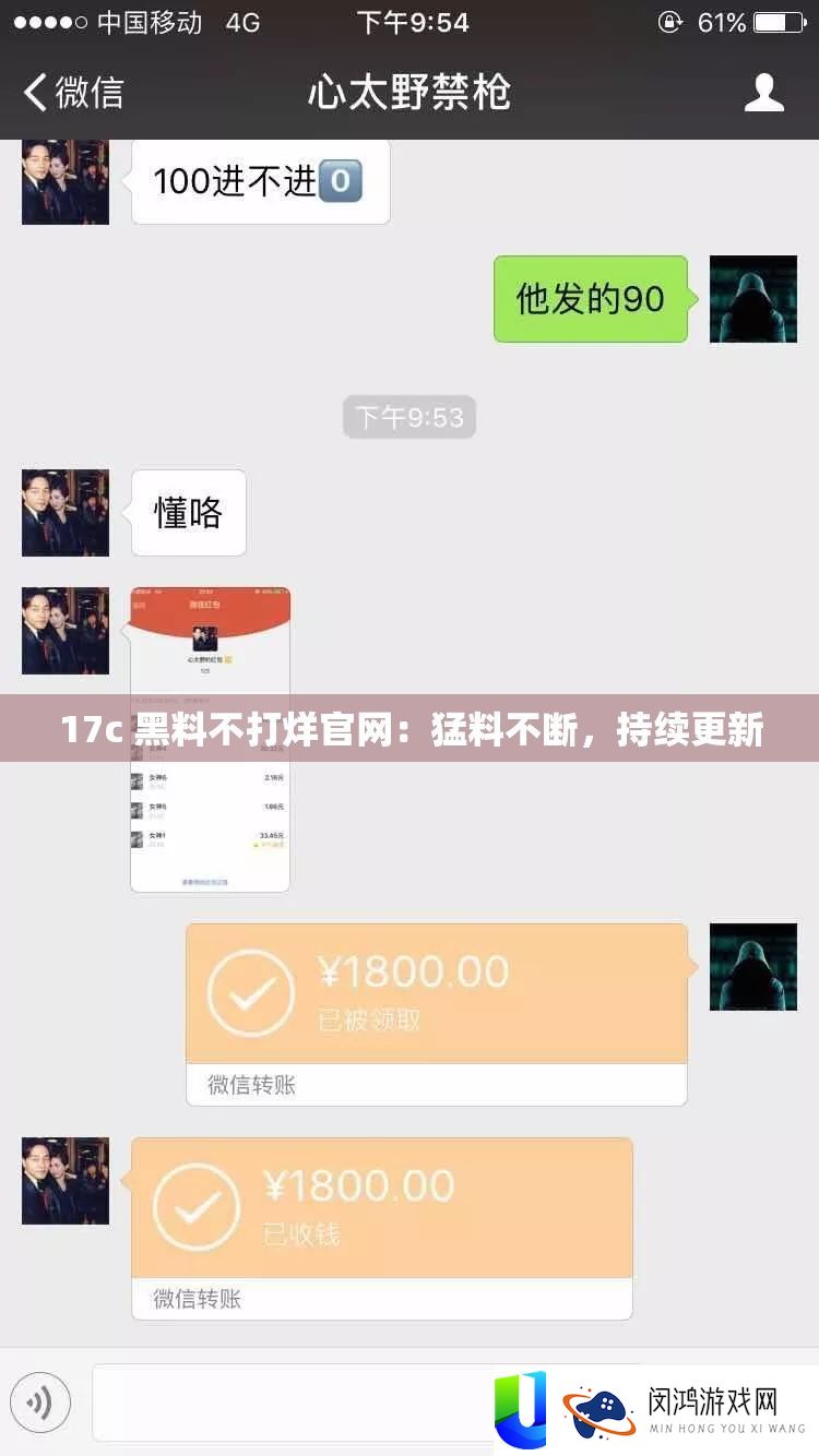 17c 黑料不打烊官网