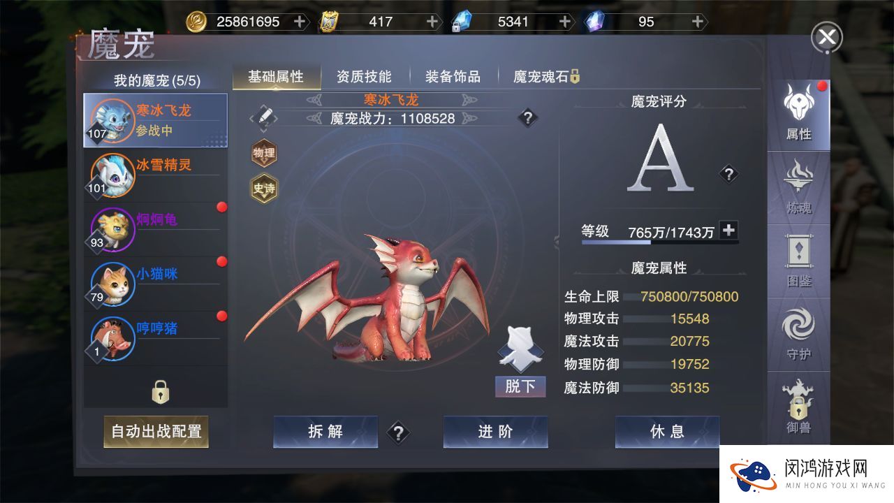 异界大陆前期快速升级攻略