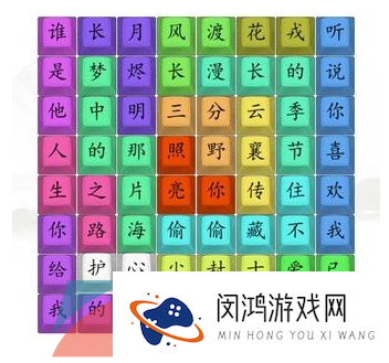 《汉字找茬王》找到2023最新热剧通关攻略