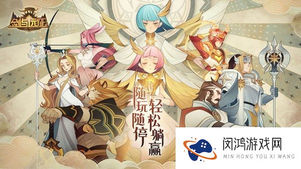 剑与远征命运先觉者梅林试炼之地通关攻略