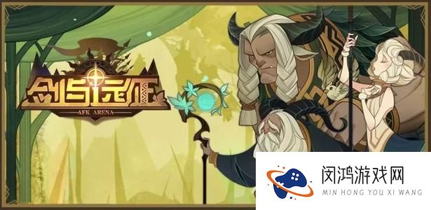 剑与远征命运先觉者梅林试炼之地通关攻略