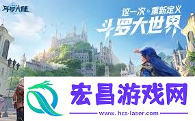 斗罗大陆猎魂世界凤凰武魂怎样样-斗罗大陆猎魂世界凤凰武魂怎样