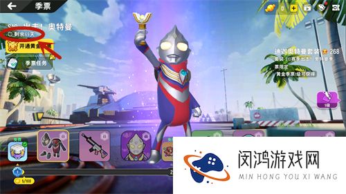 香肠派对S10赛季结束时间一览