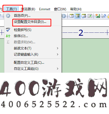 EditPlus怎样删除段落首行空白-EditPlus怎么去除段落首行空白