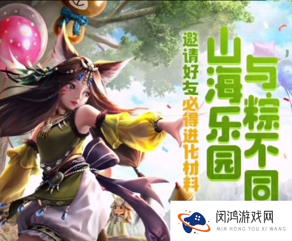 妄想山海清晖面具链接领取入口
