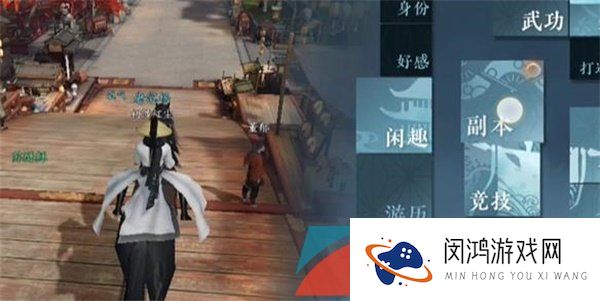 《逆水寒手游》副本玩法攻略