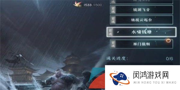 《逆水寒手游》副本玩法攻略