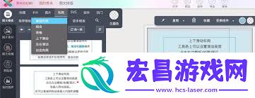 秀米编辑器怎样删除滑动图片-秀米编辑器怎么删除滑动图片