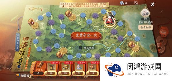 天涯明月刀手游四海珍奇夺宝活动奖励全预览