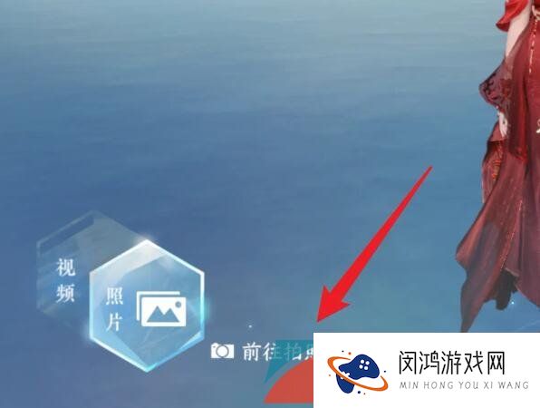 《逆水寒手游》捏脸数据保存方法介绍