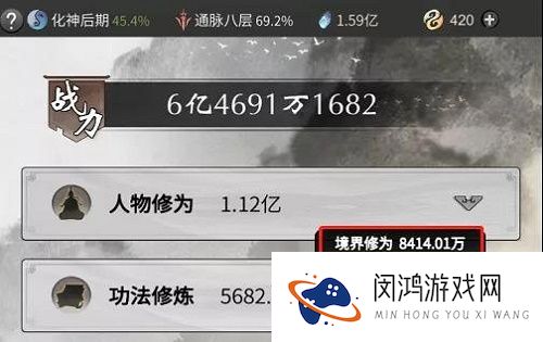 一念逍遥双修和压战力突破建议