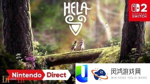 开放世界冒险Hela将登陆Switch2平台