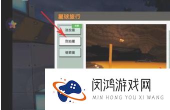 迷你世界烈焰宝剑位置及获取方法一览