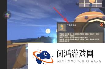 迷你世界烈焰宝剑位置及获取方法一览