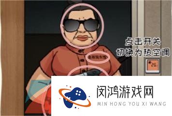 《看你怎么秀》大学生遛狗通关攻略