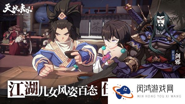天地劫幽城再临第八章归真详细攻略大全