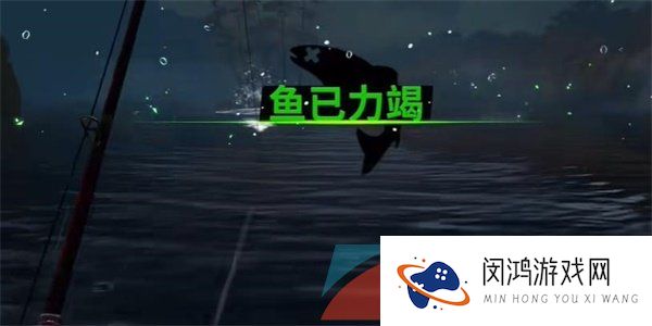 《欢乐钓鱼大师》收割者钓取方法