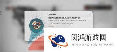 《崩坏星穹铁道》1.1实验助手请就位第五天通关攻略