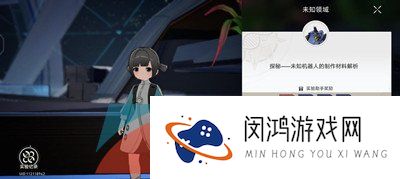 《崩坏星穹铁道》1.1实验助手请就位第五天通关攻略