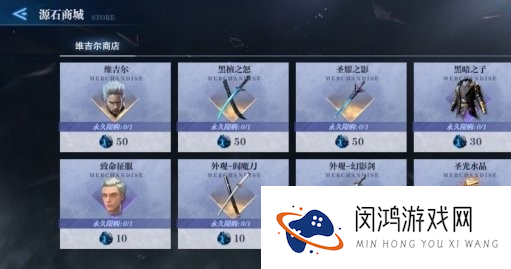 鬼泣巅峰之战维吉尔魔人解锁攻略
