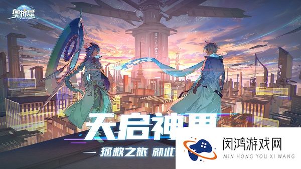 奥拉星基因碎片合成攻略介绍