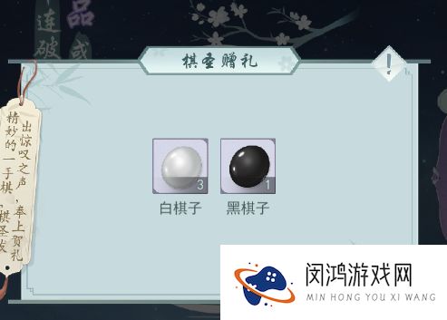 江湖悠悠抽奖小知识攻略