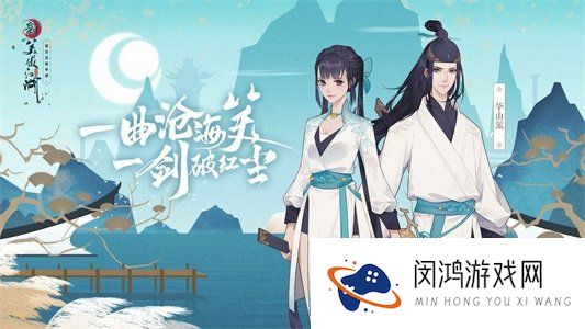 江湖悠悠抽奖小知识攻略