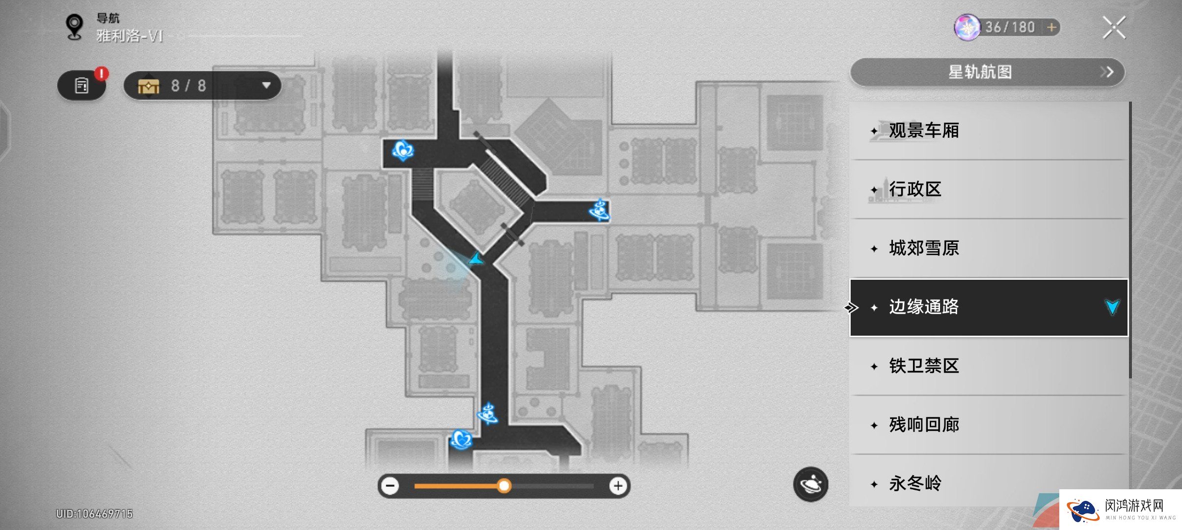 《崩坏星穹铁道》1.1实验助手请就位第四天通关攻略