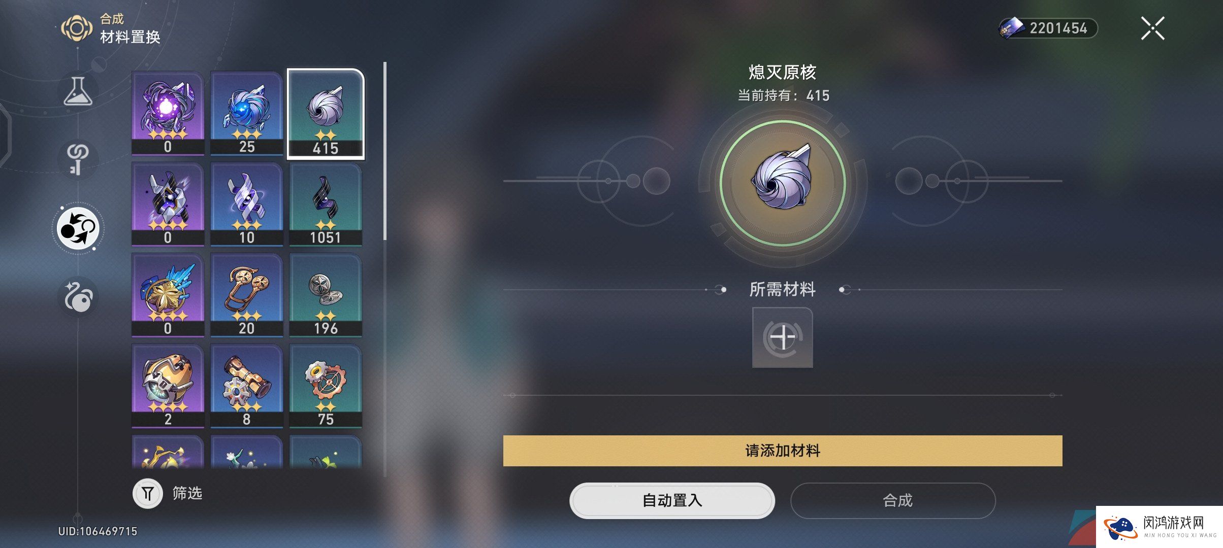 《崩坏星穹铁道》1.1实验助手请就位第四天通关攻略