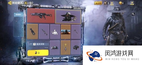 使命召唤手游黑暗曙光转盘抽完价格一览