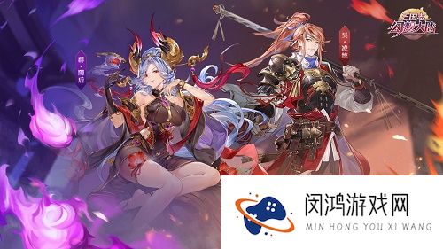 三国志幻想大陆周年庆活动时间介绍