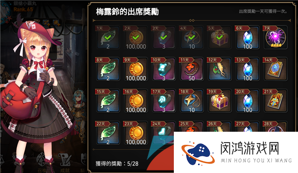 《第七史诗》钻石获取方法介绍